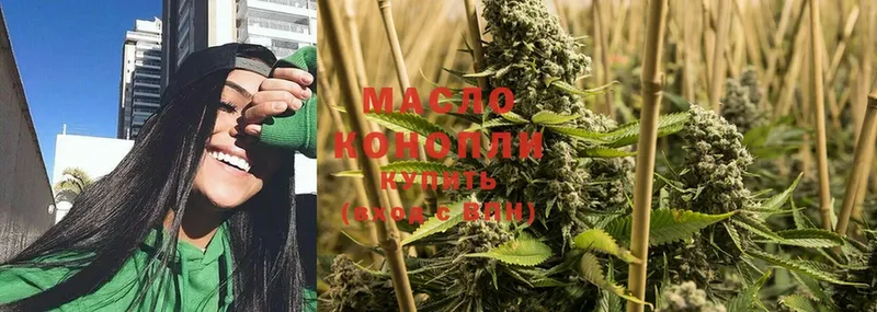 Дистиллят ТГК гашишное масло  Бобров 